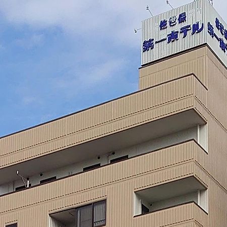 Sasebo Daiichi Hotel Экстерьер фото