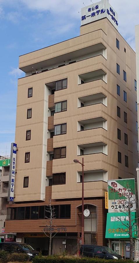Sasebo Daiichi Hotel Экстерьер фото